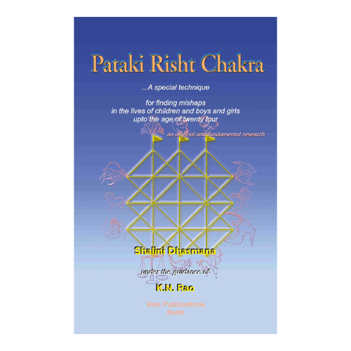 Pataki Risht Chakra